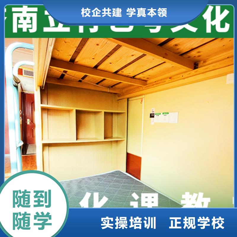艺考文化课【舞蹈艺考培训】正规培训