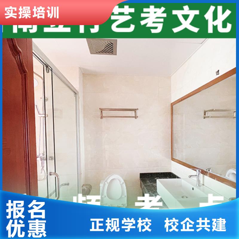 有几个美术生文化课培训学校口碑好不好