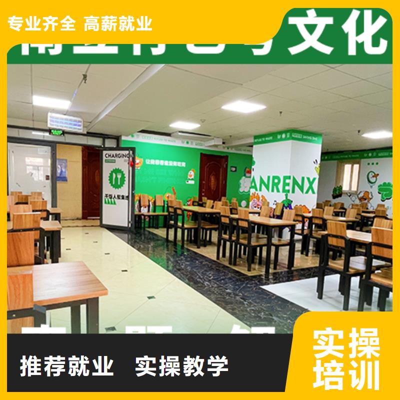 艺考文化课,高考复读白天班指导就业