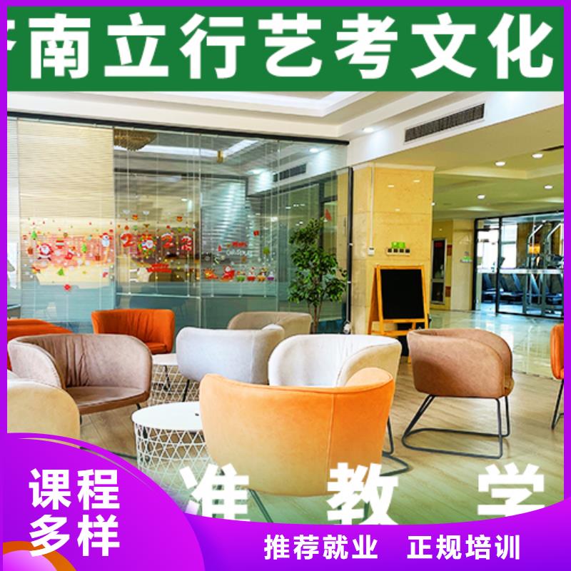 信得过的艺体生文化课培训学校学费多少钱