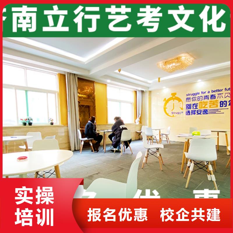 信得过的艺体生文化课培训学校学费多少钱