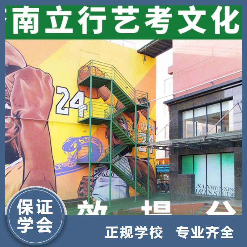 本科率高的艺考生文化课培训学校利与弊