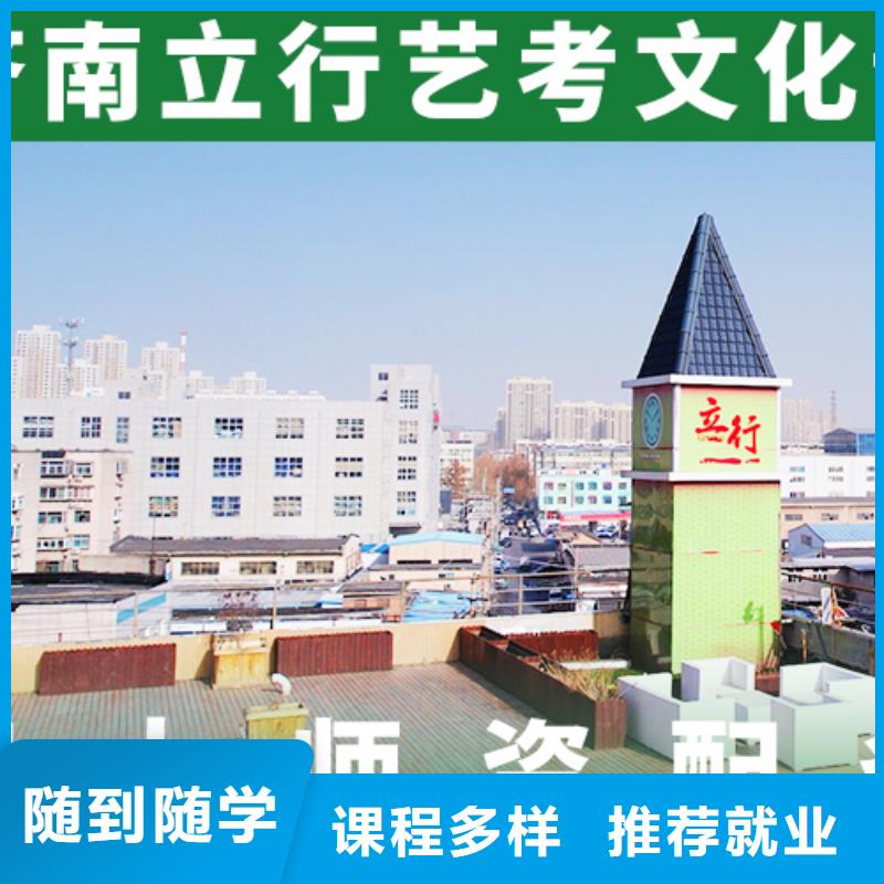 艺考文化课,艺考培训高薪就业