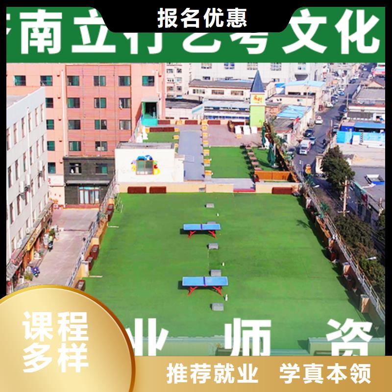 有的高三复读学校哪个