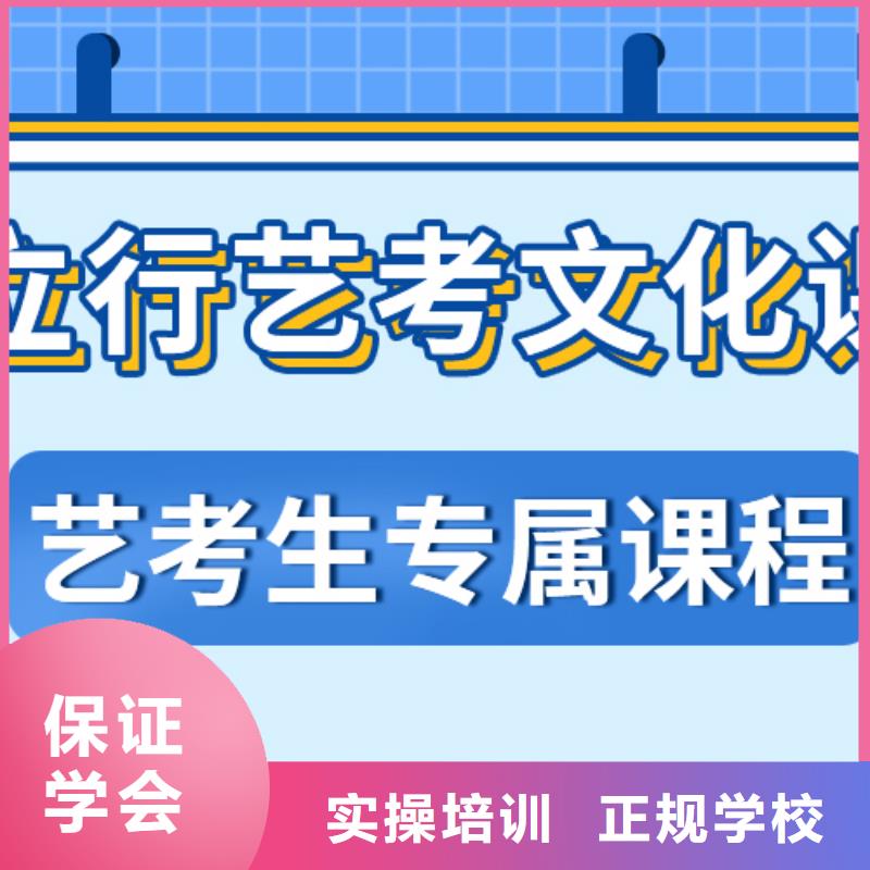 艺考文化课,艺考培训高薪就业