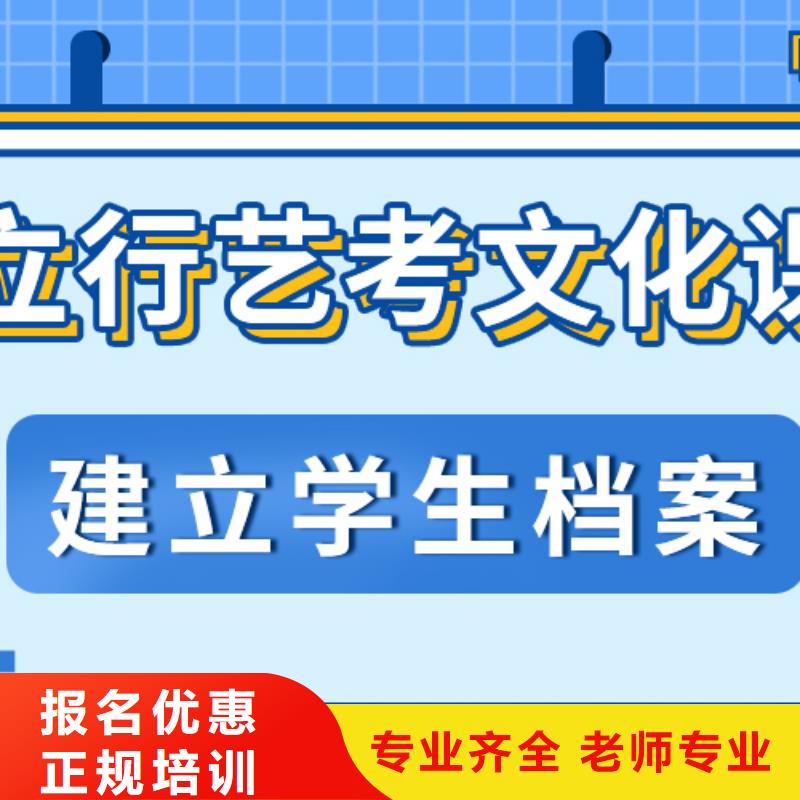 艺考文化课,艺考培训高薪就业
