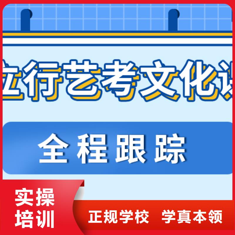 艺考文化课高考全日制培训班就业不担心