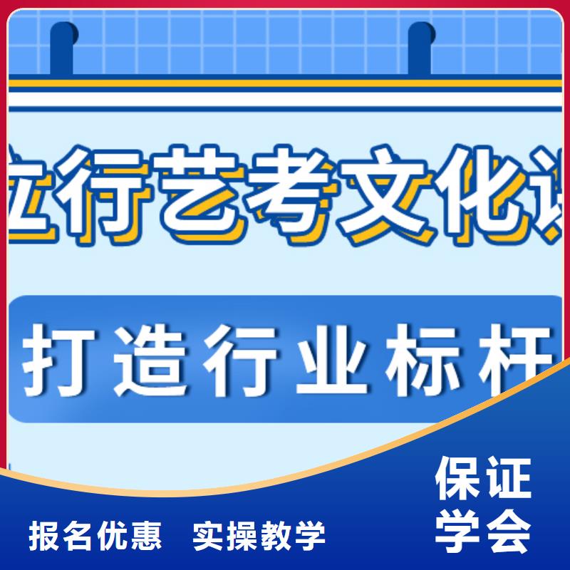 艺考文化课高考全日制全程实操