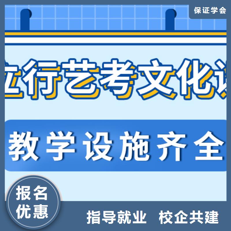 艺考文化课艺考文化课集训班学真本领