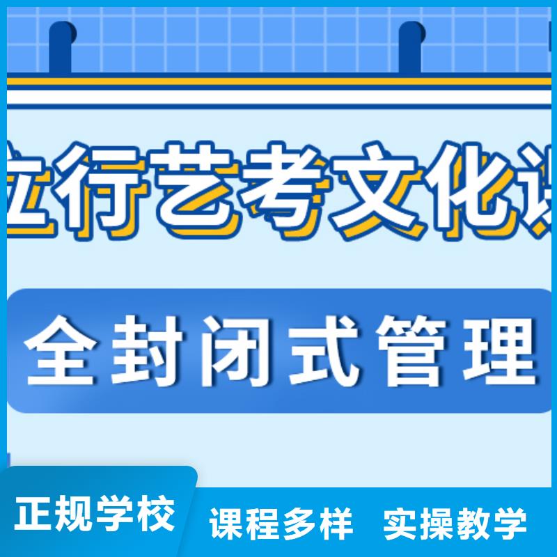便宜的选哪家高考文化课信誉怎么样？