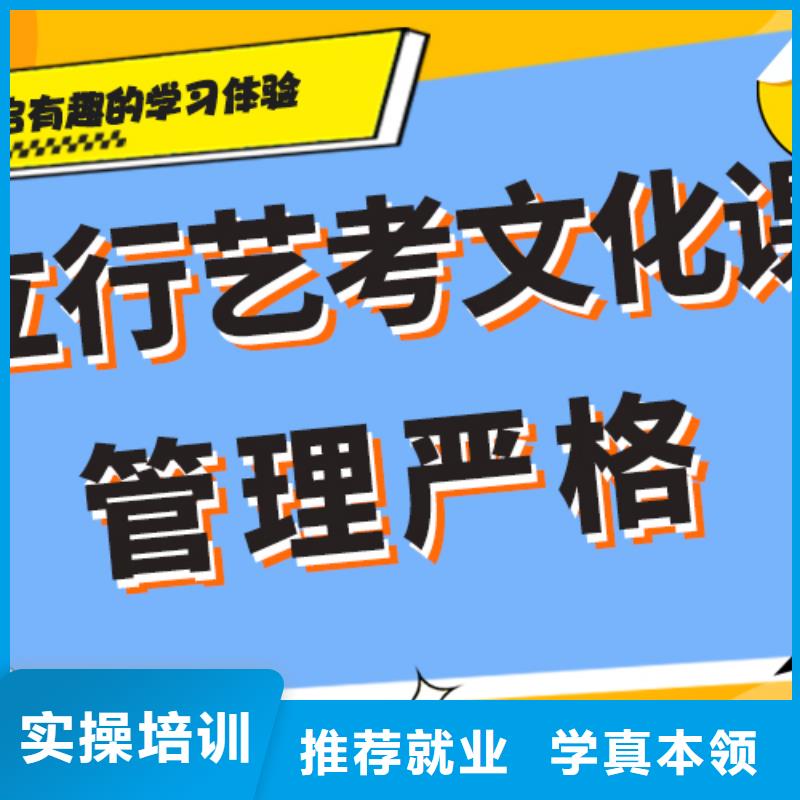 有的高三复读学校哪个