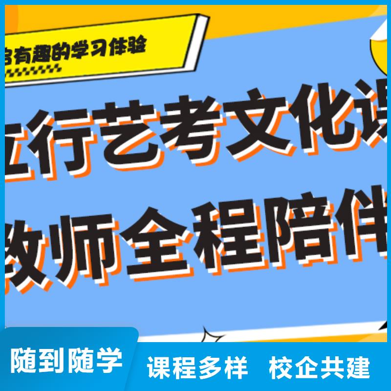 便宜的选哪家高考文化课信誉怎么样？