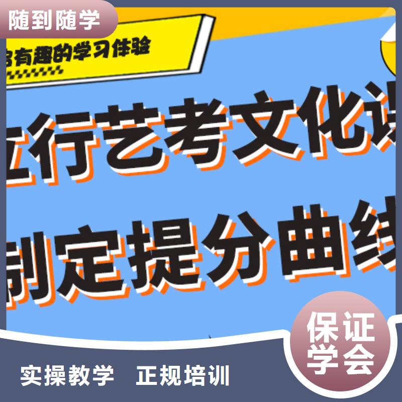 信得过的艺体生文化课培训学校学费多少钱