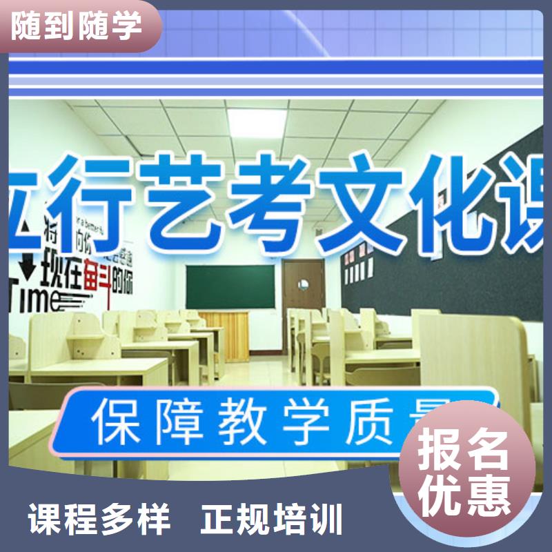 艺考文化课_高中寒暑假补习就业快