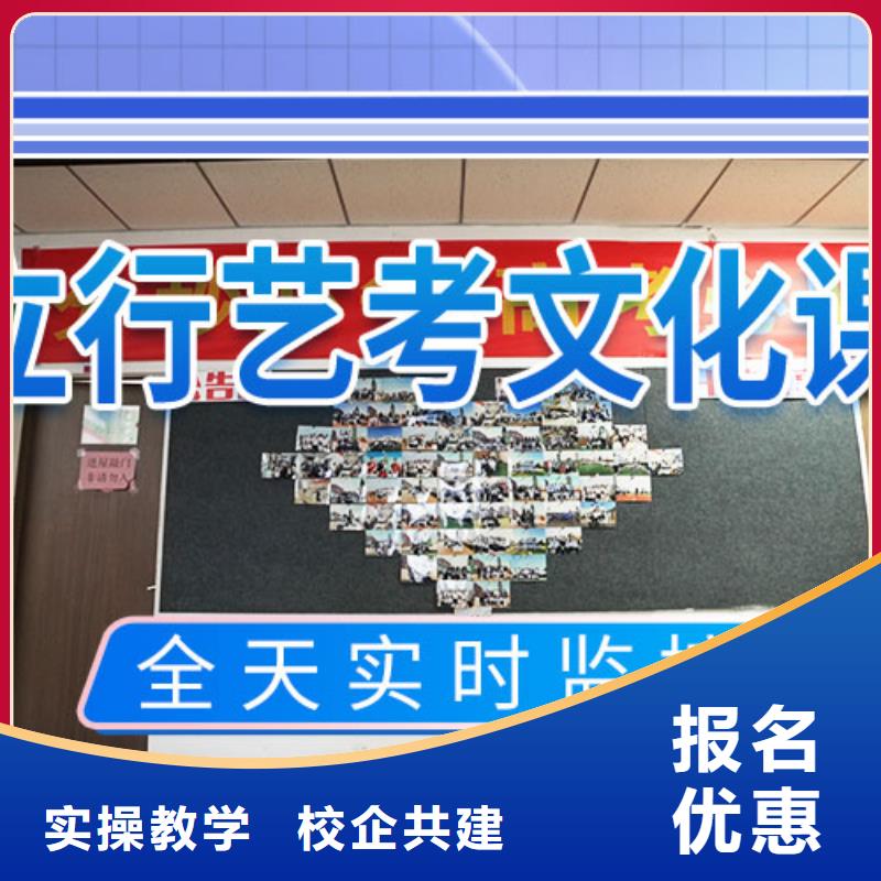 本科率高的艺考生文化课培训学校利与弊