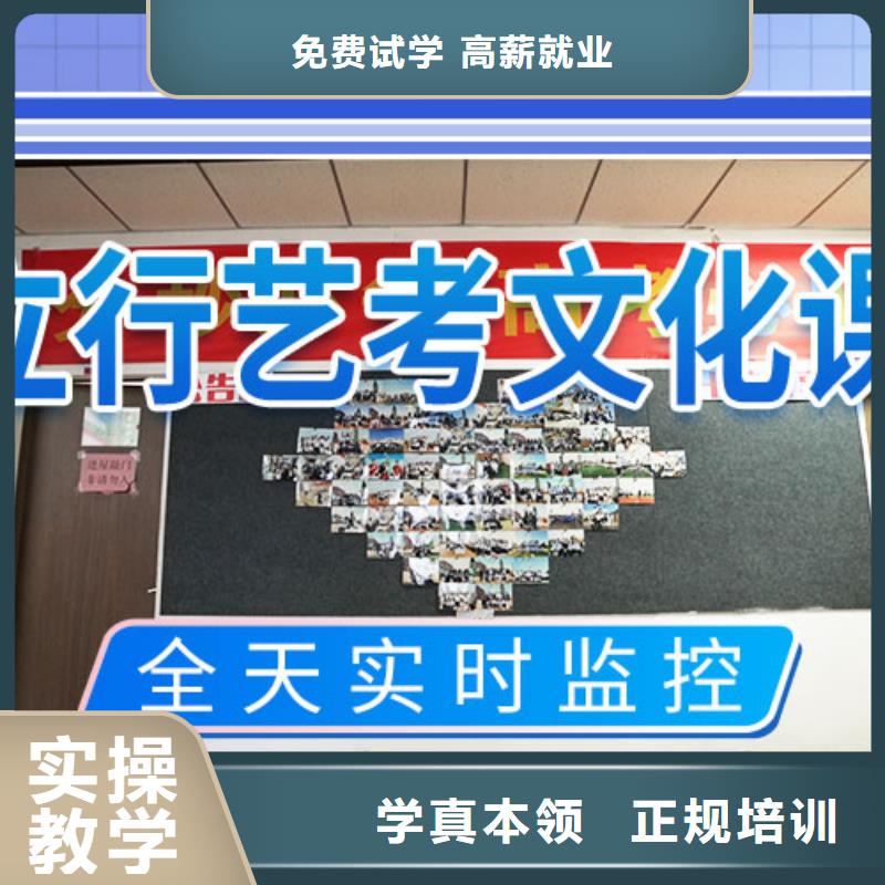 有几个美术生文化课培训学校口碑好不好