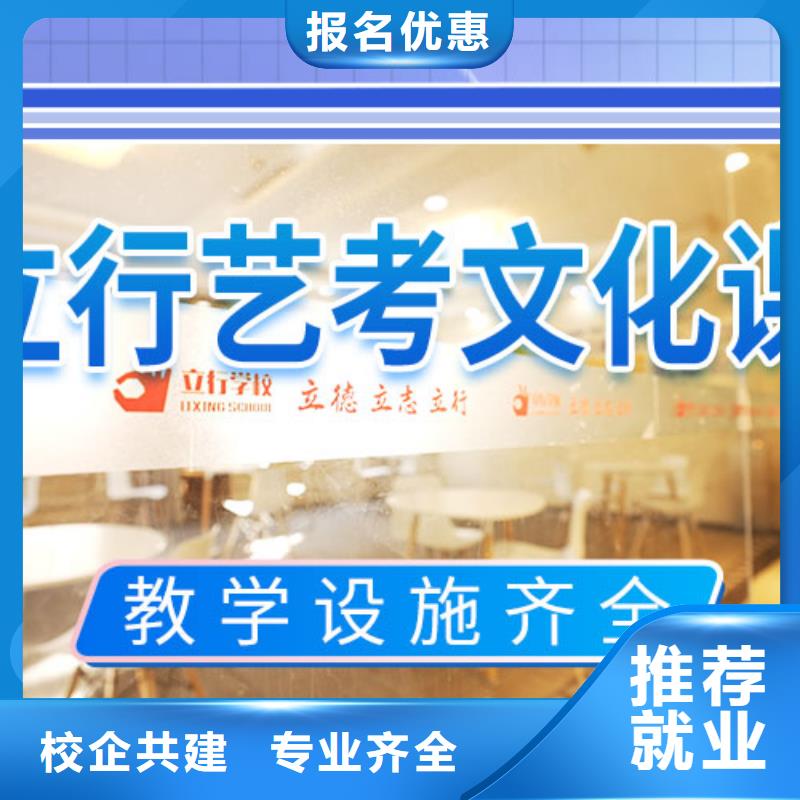 有的高三复读学校哪个