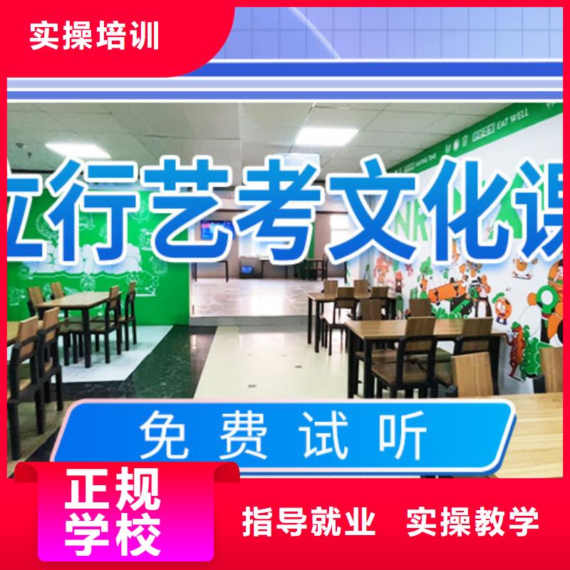 艺考文化课_高中寒暑假补习就业快