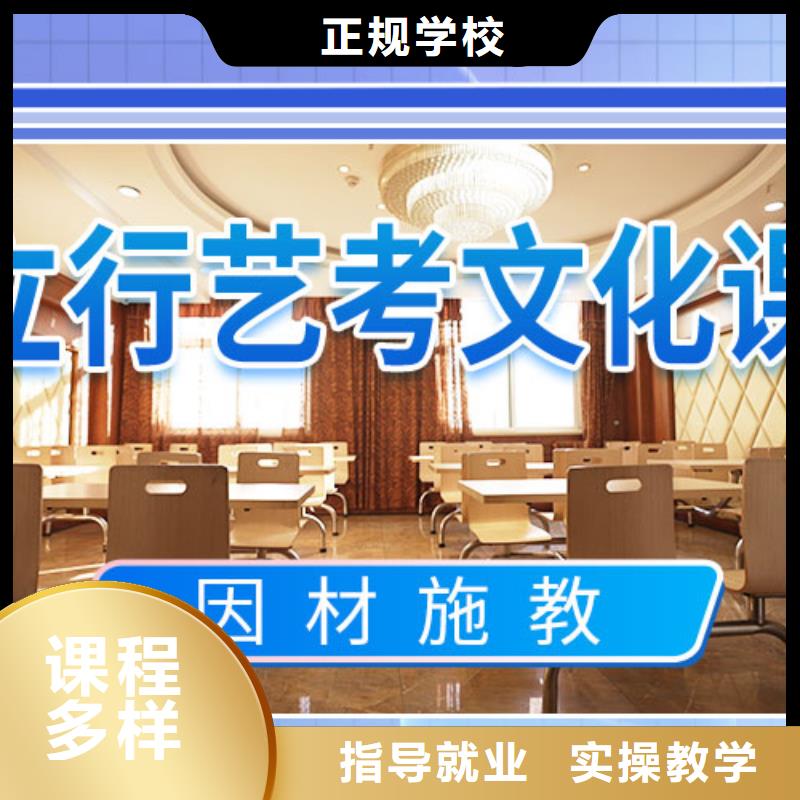 便宜的选哪家高考文化课信誉怎么样？
