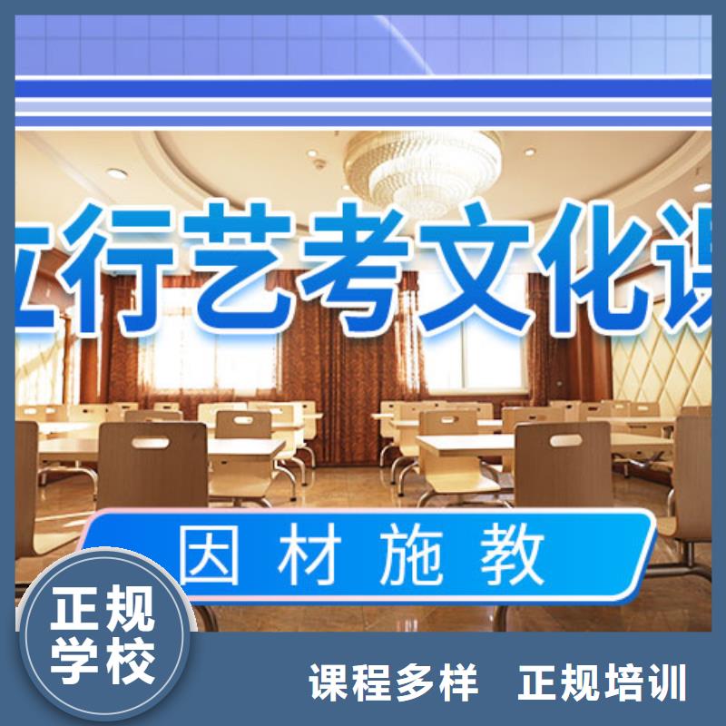 高三复读培训学校价格是多少