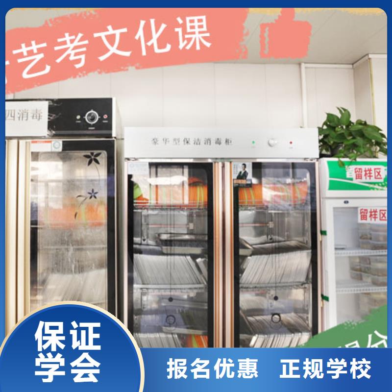本科率高的艺考生文化课培训学校利与弊