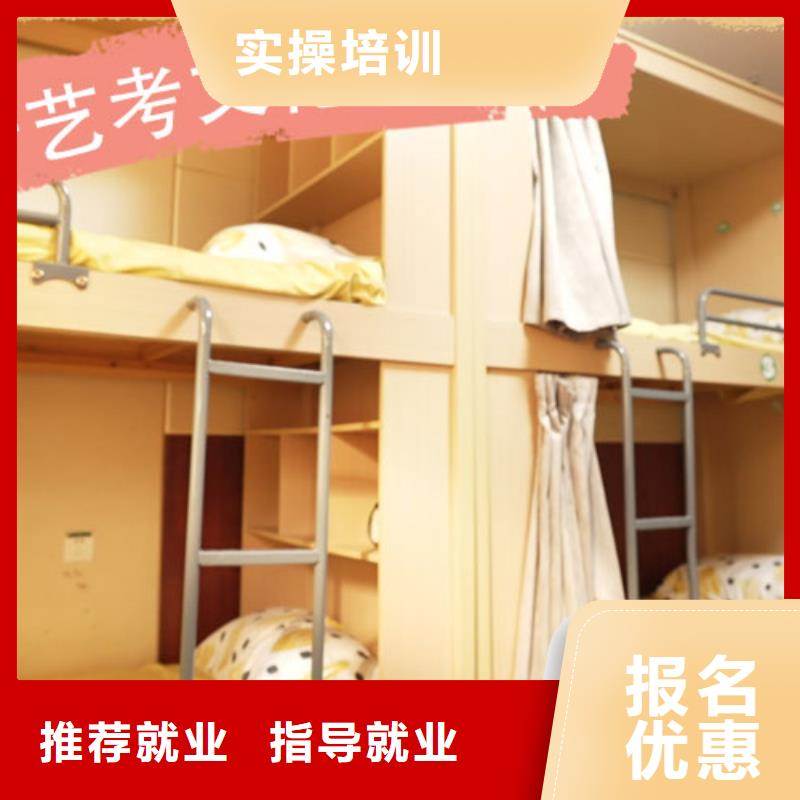 信得过的艺体生文化课培训学校学费多少钱