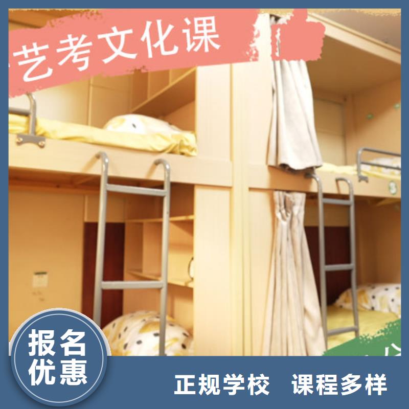 艺考文化课高考全日制培训班就业不担心