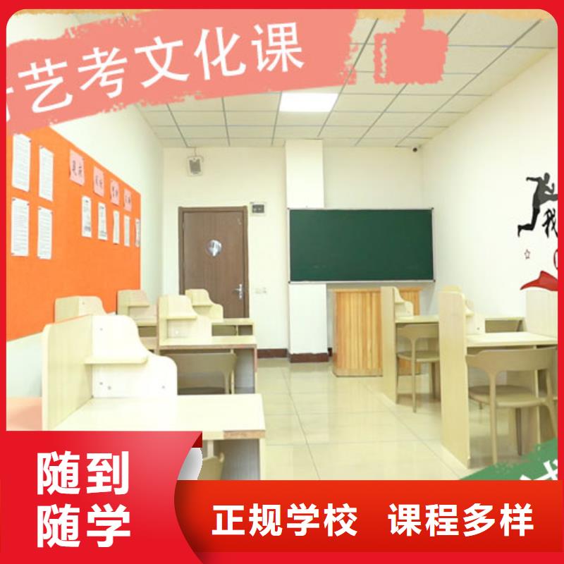 信得过的艺体生文化课培训学校学费多少钱