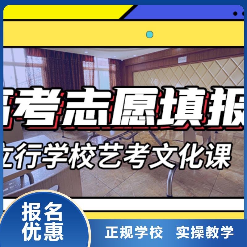 信得过的艺体生文化课培训学校学费多少钱