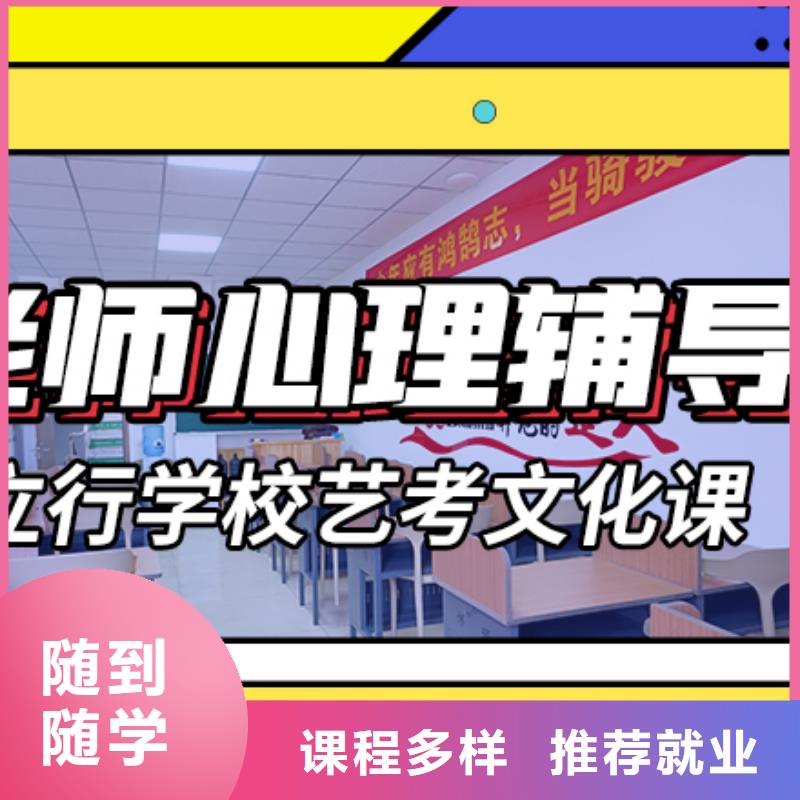 前十高考文化课补习机构靠不靠谱呀?