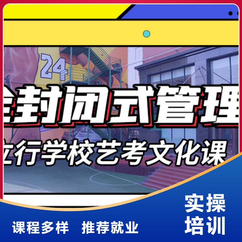 前十高考文化课补习机构靠不靠谱呀?