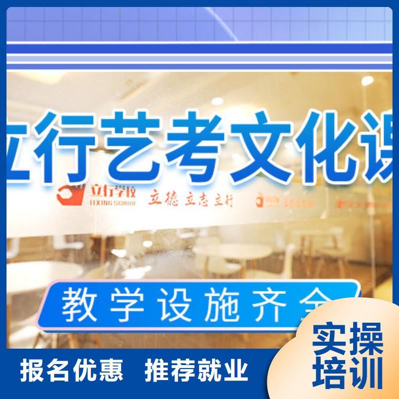 高中复读培训学校性价比高的大约多少钱