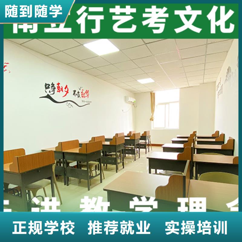 【艺考生文化课冲刺】【高考复读清北班】报名优惠