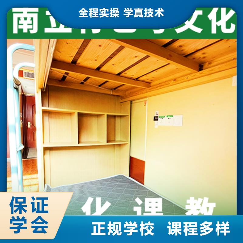 艺考生文化课冲刺艺考文化课冲刺老师专业