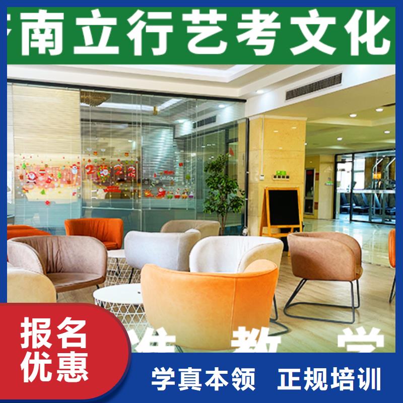 【艺考生文化课冲刺】【高考复读清北班】报名优惠