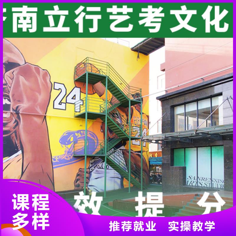 艺考生文化课冲刺【艺考培训班】就业前景好
