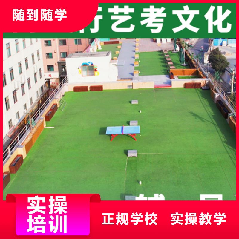 【艺考生文化课冲刺】【高考复读清北班】报名优惠