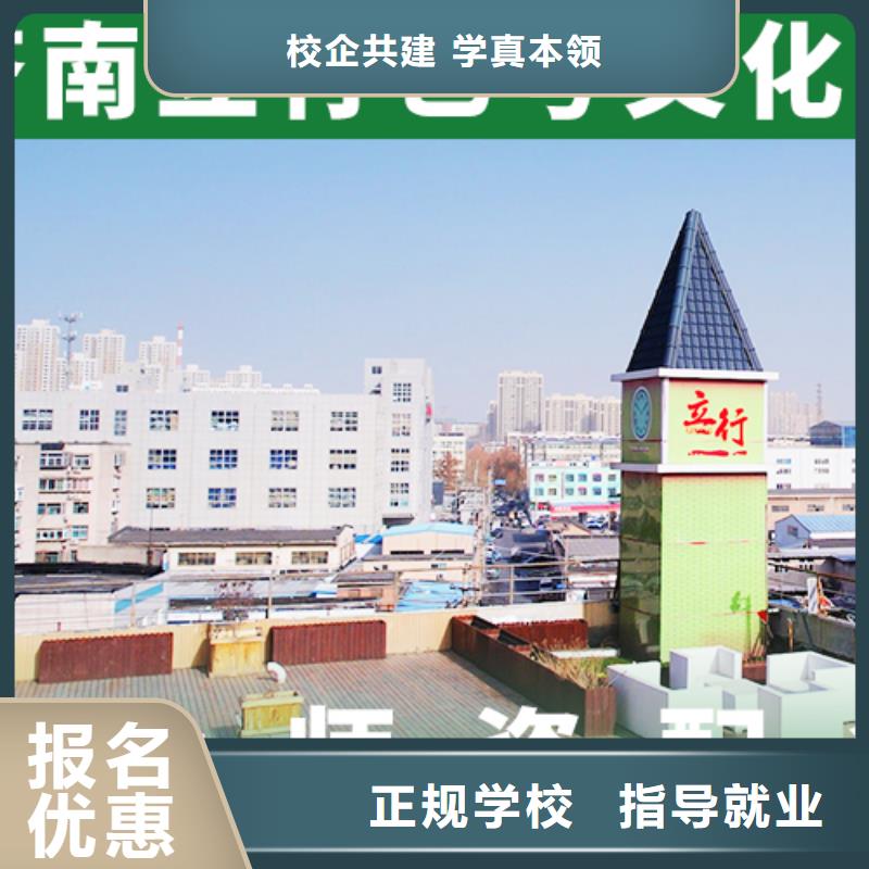 附近艺术生文化课培训机构的环境怎么样？