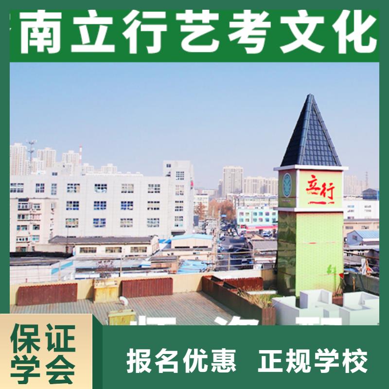 艺考生文化课冲刺高考志愿一对一指导课程多样