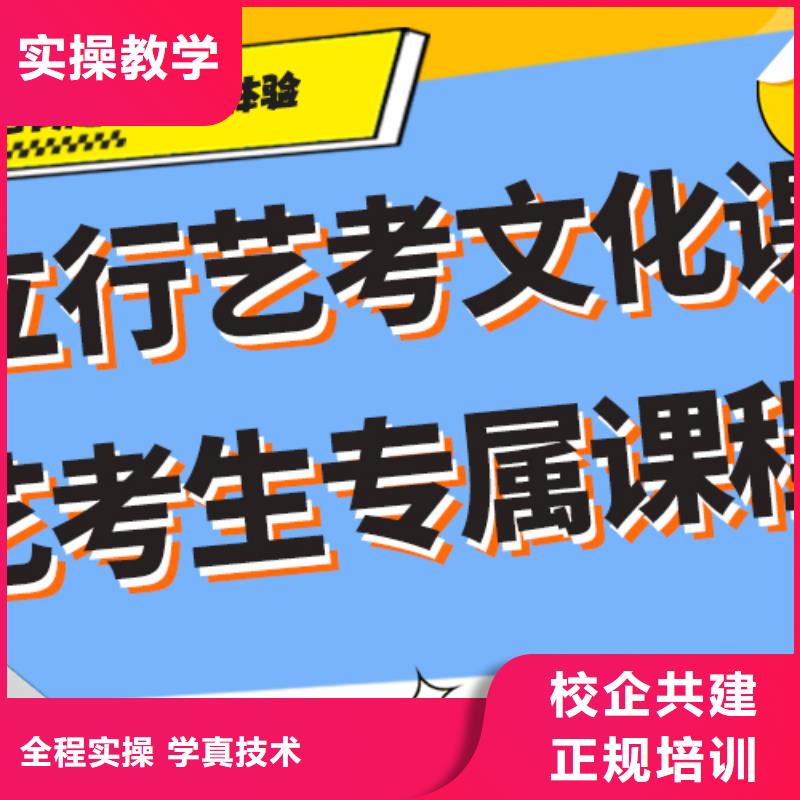 附近艺术生文化课培训机构的环境怎么样？