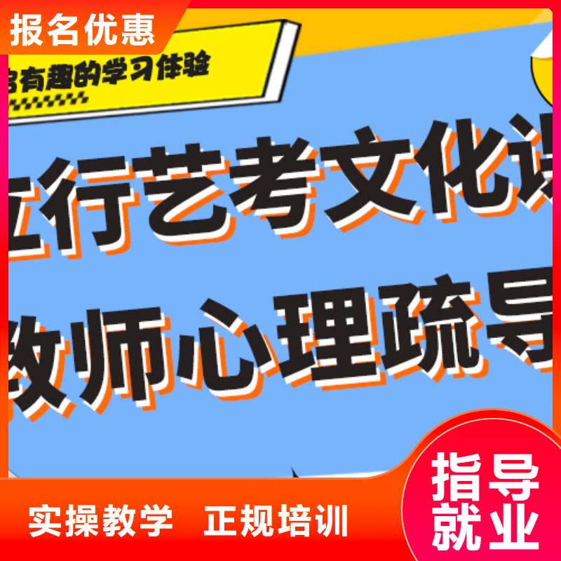 艺考生文化课冲刺_播音主持就业前景好