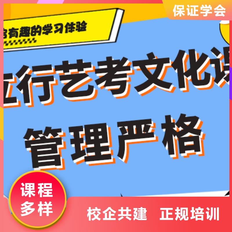 艺考生文化课冲刺_播音主持就业前景好
