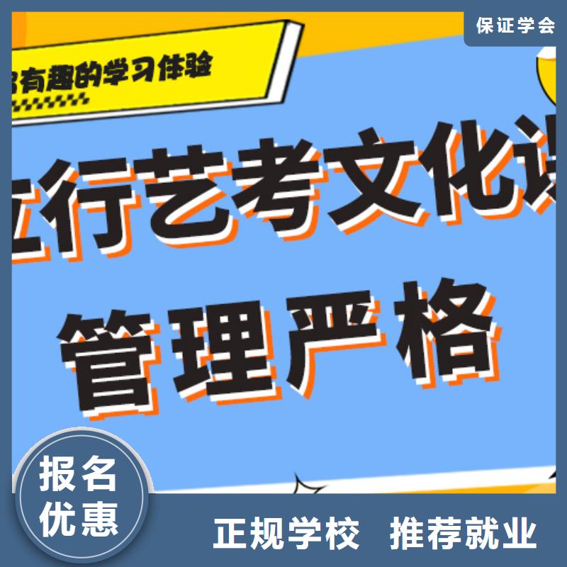 艺考生文化课冲刺高考志愿一对一指导课程多样