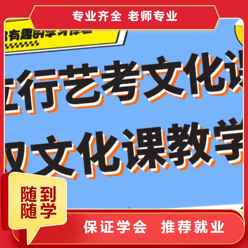 艺考生文化课冲刺高考复读报名优惠