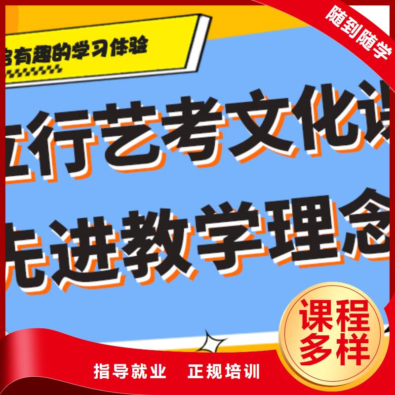 艺考生文化课冲刺高考补习班正规学校