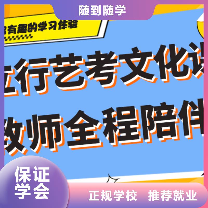 艺考生文化课冲刺_播音主持就业前景好