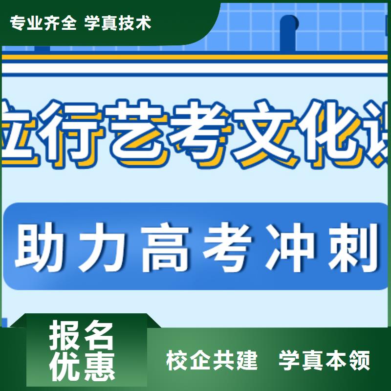 附近艺术生文化课培训机构的环境怎么样？
