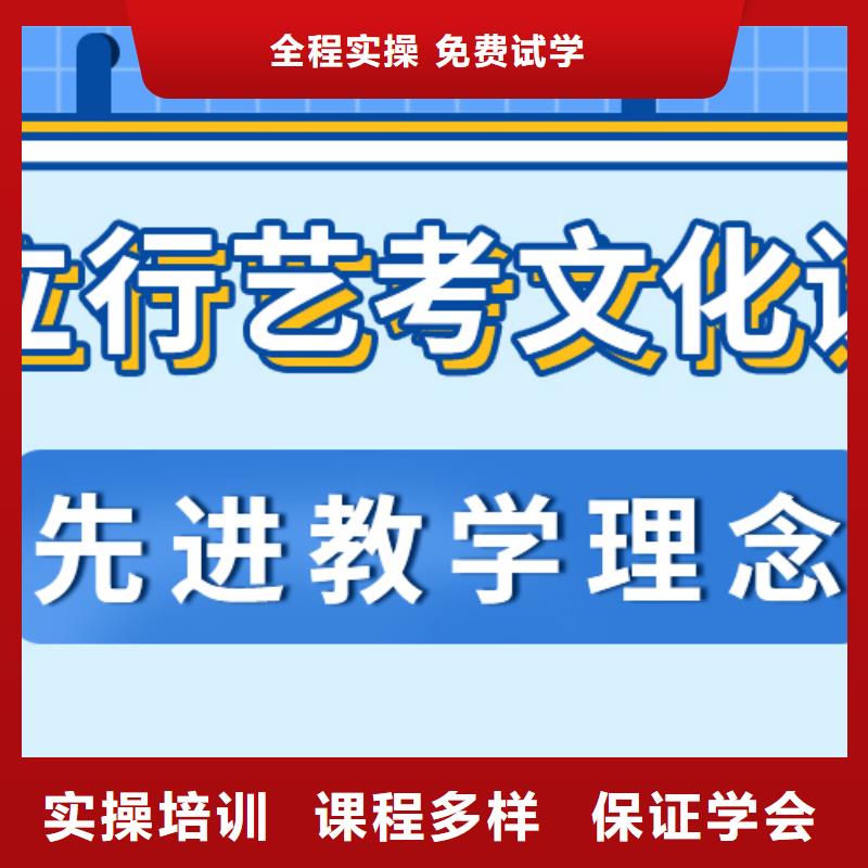 艺考生文化课冲刺高考补习班正规学校