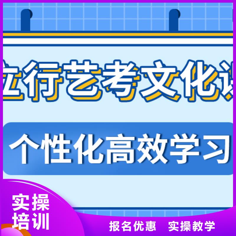 艺考生文化课冲刺高考补习班正规学校