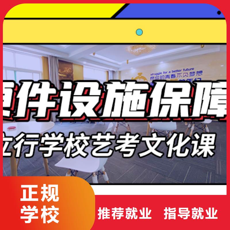【艺考生文化课冲刺】【高考复读清北班】报名优惠